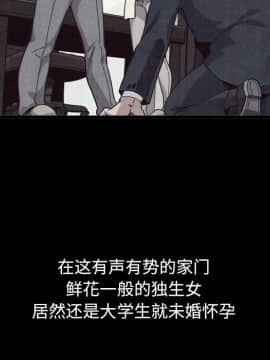 沉淪 1-51話_12_1637