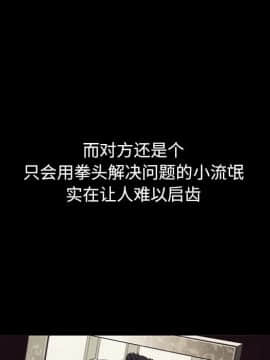沉淪 1-51話_12_1638