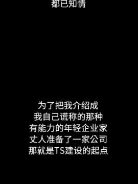 沉淪 1-51話_12_1640