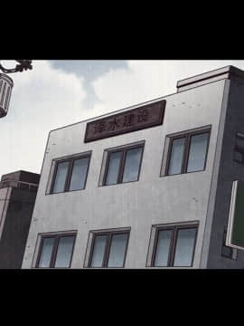沉淪 1-51話_12_1641
