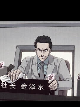 沉淪 1-51話_12_1643