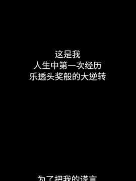 沉淪 1-51話_12_1644