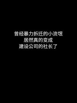 沉淪 1-51話_12_1642