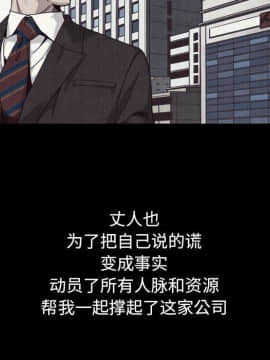 沉淪 1-51話_12_1646
