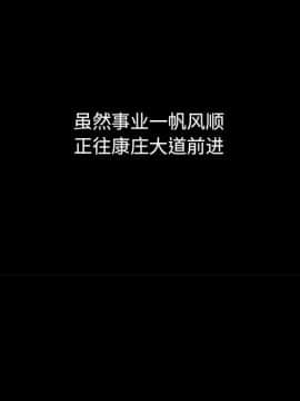 沉淪 1-51話_12_1647