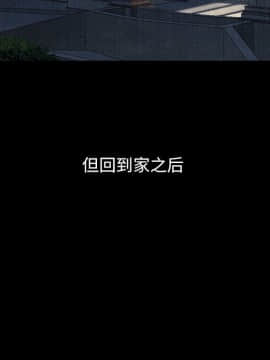 沉淪 1-51話_12_1649