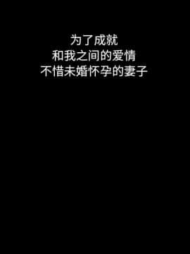 沉淪 1-51話_12_1652