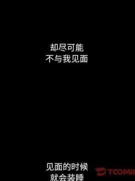 沉淪 1-51話_12_1654