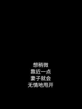沉淪 1-51話_12_1656
