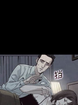 沉淪 1-51話_12_1657