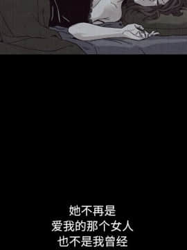 沉淪 1-51話_12_1658
