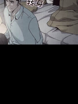 沉淪 1-51話_12_1660