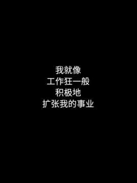 沉淪 1-51話_12_1661