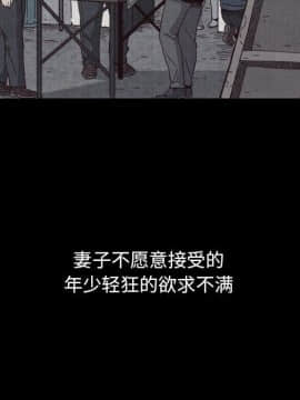 沉淪 1-51話_12_1663