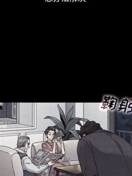 沉淪 1-51話_12_1667