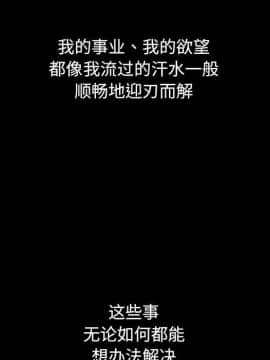 沉淪 1-51話_12_1666