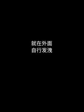 沉淪 1-51話_12_1664