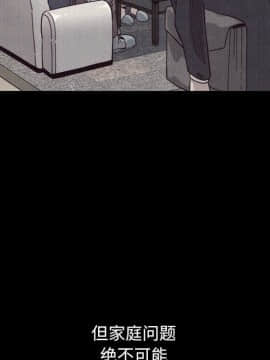 沉淪 1-51話_12_1668