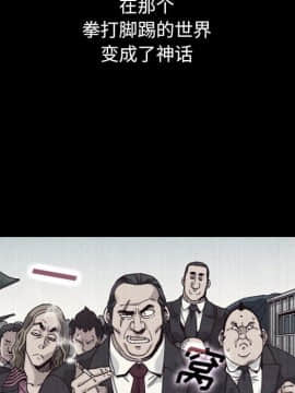 沉淪 1-51話_12_1674