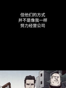 沉淪 1-51話_12_1676