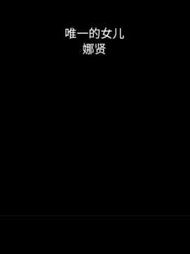 沉淪 1-51話_12_1671