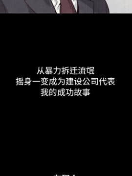 沉淪 1-51話_12_1673