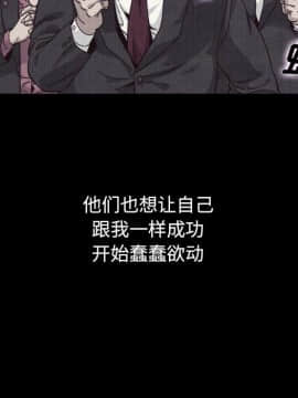 沉淪 1-51話_12_1675
