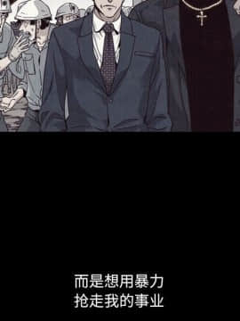 沉淪 1-51話_12_1677