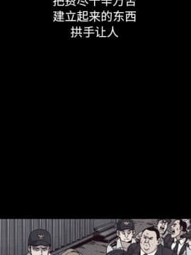 沉淪 1-51話_12_1680
