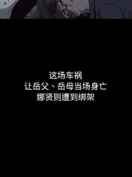 沉淪 1-51話_12_1686