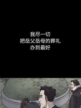 沉淪 1-51話_12_1687