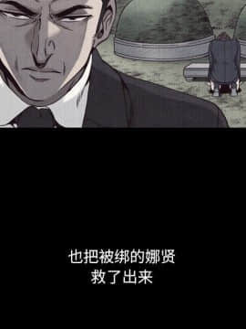 沉淪 1-51話_12_1690