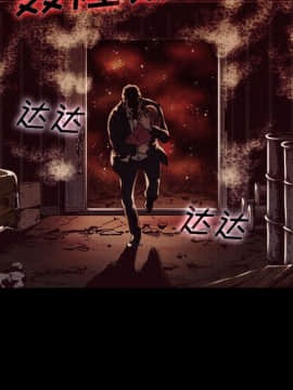 沉淪 1-51話_12_1692