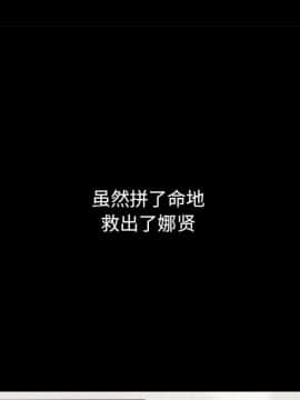 沉淪 1-51話_12_1693