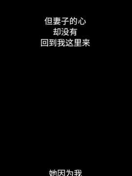沉淪 1-51話_12_1695
