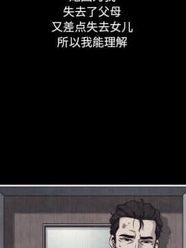 沉淪 1-51話_12_1696