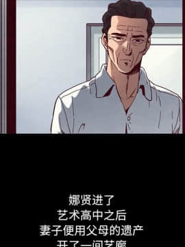 沉淪 1-51話_12_1699