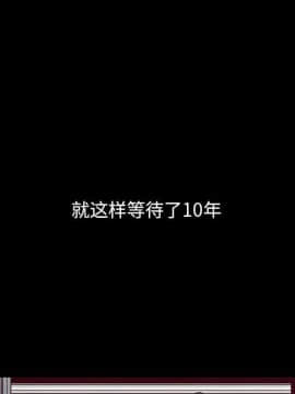 沉淪 1-51話_12_1698