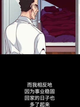 沉淪 1-51話_12_1701