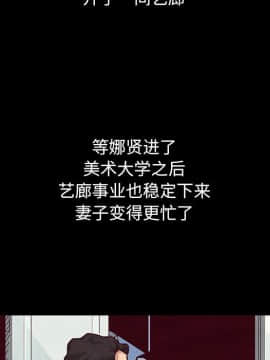 沉淪 1-51話_12_1700