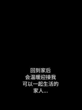 沉淪 1-51話_12_1704