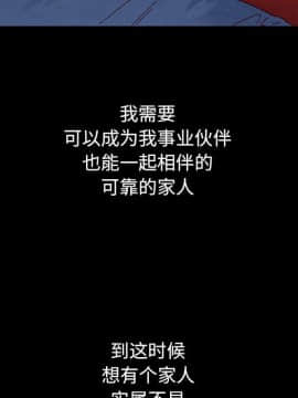沉淪 1-51話_12_1706