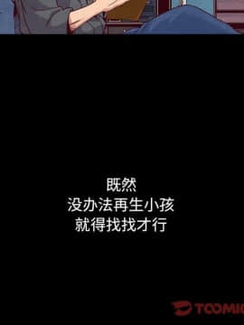 沉淪 1-51話_12_1708