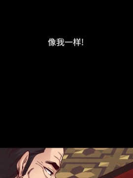 沉淪 1-51話_12_1709