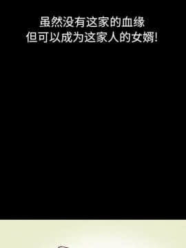 沉淪 1-51話_12_1711