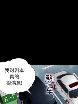 沉淪 1-51話_12_1716