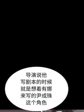 沉淪 1-51話_12_1720