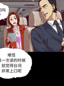 沉淪 1-51話_12_1721