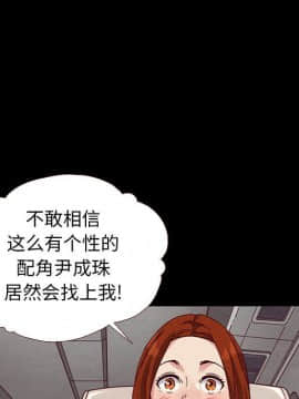 沉淪 1-51話_12_1718
