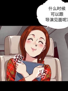 沉淪 1-51話_12_1723